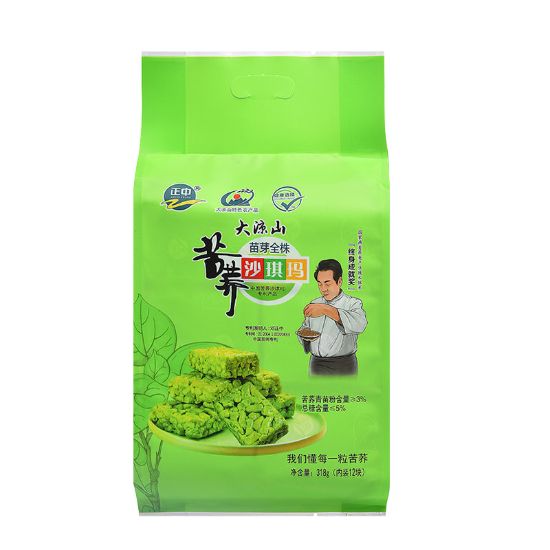 大凉山苦荞苗芽沙琪玛无糖精糕点