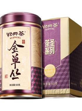 全发酵工艺鸭屎香凤凰单丛红茶
