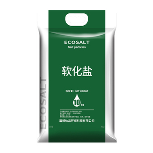 ECOSALT软水盐3M史密斯安吉尔沁园海尔倍世开能软水机专用盐家用