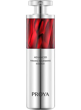珀莱雅红宝石精华液双A双肽50ml