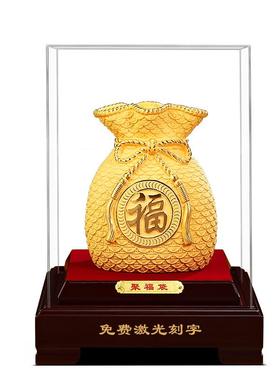 绒沙金聚福袋摆件招财客厅玄关酒柜高档装饰工艺品搬新家乔迁礼物