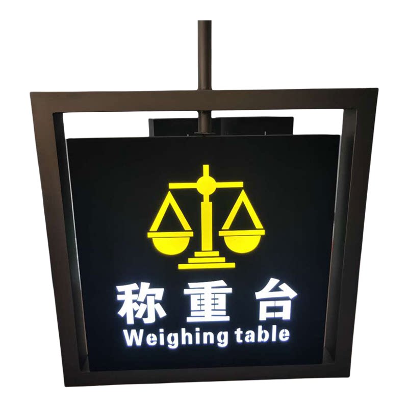 商场超市LED发光吊牌灯箱定制