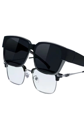 亦雨眼镜买一送一日用夜用近视套镜男女开车钓鱼防紫外线日夜两用