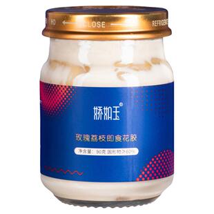 娇如玉深海即食花胶奶冻90g*10瓶牛奶鱼胶孕妇营养品滋补品礼盒装