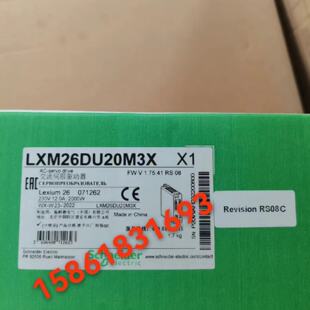 议价施耐德LXM26DU04M3X/DU07M3X/DU10M3X/DU15M3X/DU20M3X/DU30M