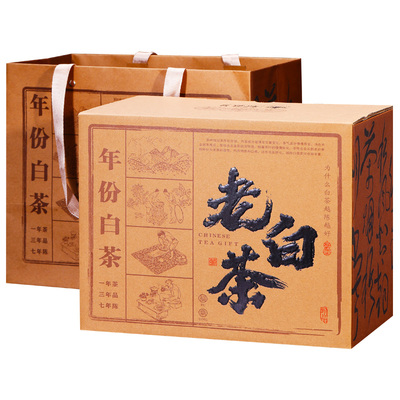 十年陈老白茶云南古树白茶500克
