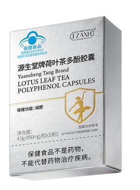 【黄金减脂肽】减肥燃脂排油瘦身肚子小腹官方正品男女士专用神器