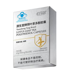 【黄金减脂肽】减肥燃脂排油瘦身肚子小腹官方正品男女士专用神器