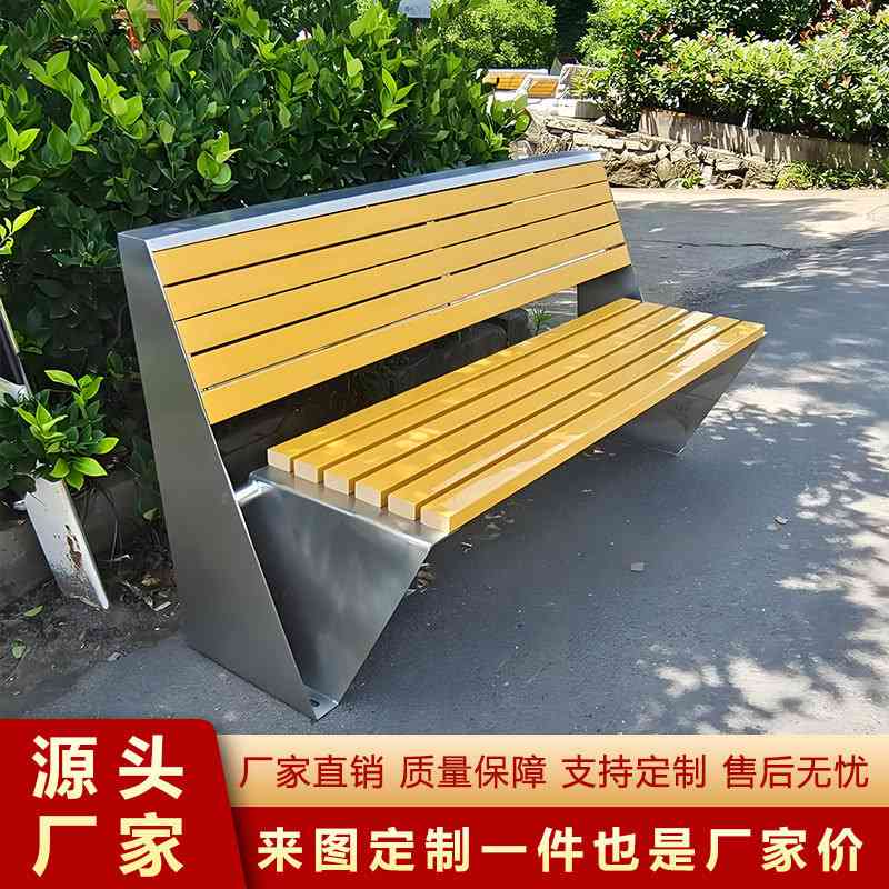 公园椅户外长椅实木庭院塑木耐用防腐木休息区长排椅广场座椅