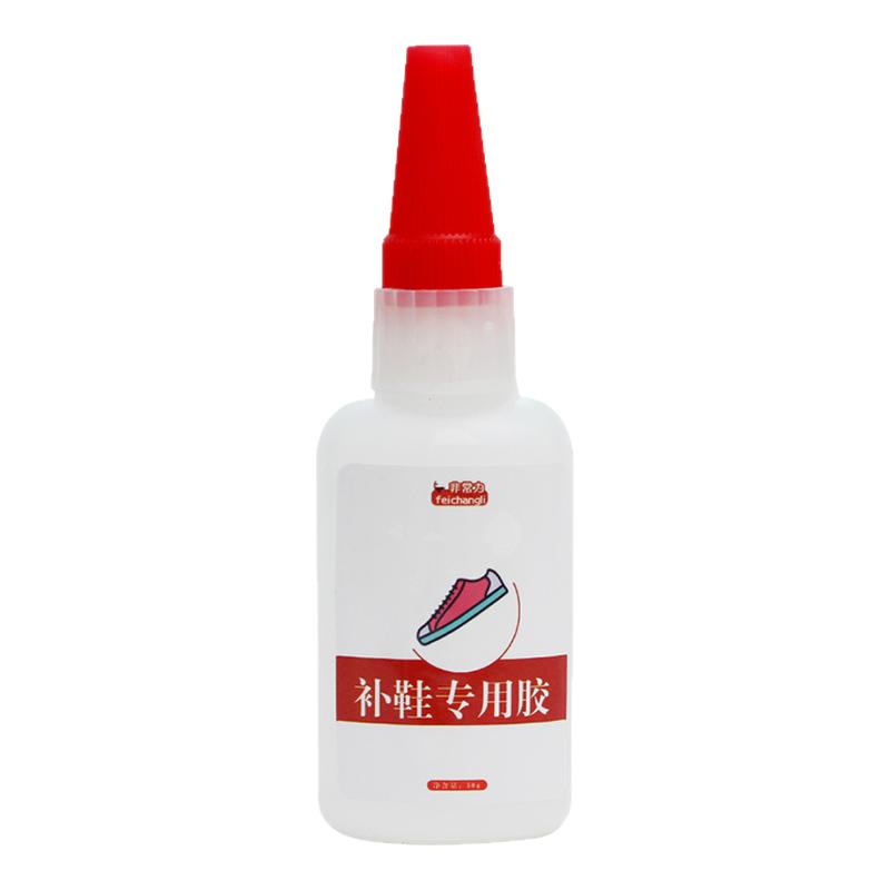 鞋胶粘鞋专用胶补鞋胶水强力超粘鞋厂专用粘得牢修鞋匠皮鞋高跟鞋运动鞋凉鞋皮革防水软性透明沾鞋子502胶水