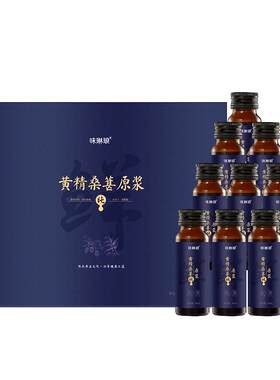 发量管理黄精桑葚原浆