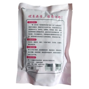 鹦鹉保健砂虎皮玄凤玉鸟鸽子鸟专用保健沙鸟粮食饲料海飞尔保健砂