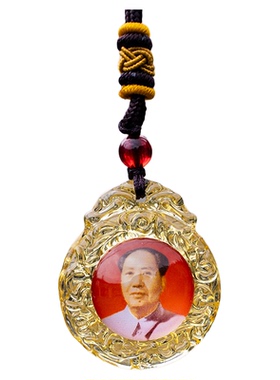 红旅故都高清琉璃项链