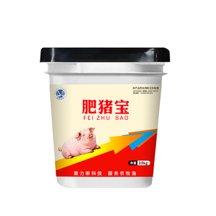 肥猪宝猪催肥增重傻吃猛涨日涨八金拉大估计厂家直营大桶装更实惠