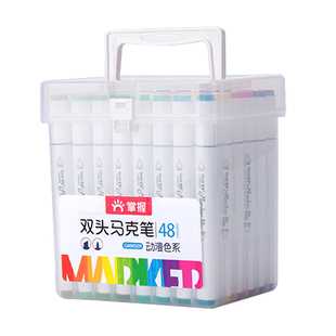 掌握马克笔24色水彩笔儿童画笔酒精性双头速干油性学生美术绘画48色60色80色120色涂鸦漫画彩色马克笔套装