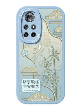 华为Nova8手机壳新款中国风nove8Pro小羊皮鼎桥n8Por防摔硅胶novo曲面屏保护套8SE活力版noto八全包软壳女款