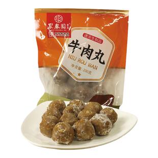 聚春园牛肉丸火锅食材速冻方便食用火锅手打牛肉丸子牛肉丸200g