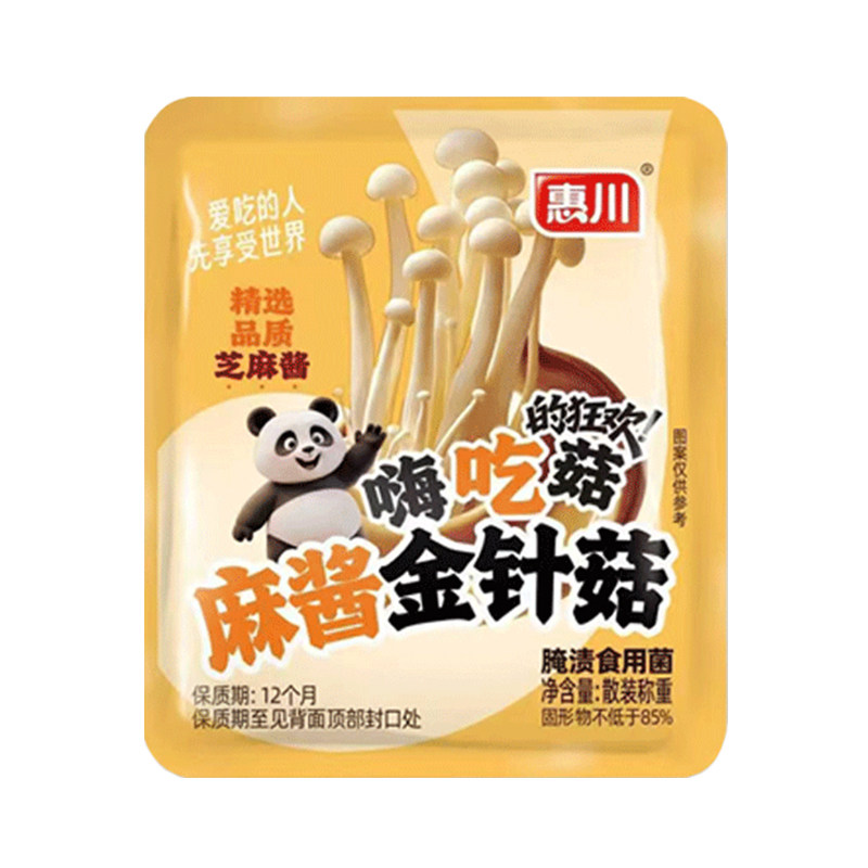 惠川休闲零食金针菇500g小袋装