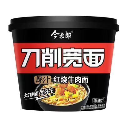 今麦郎刀削宽面整箱非油炸方便面