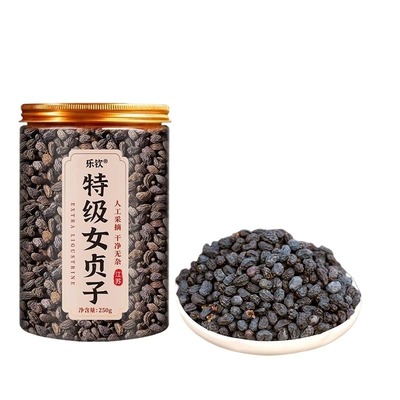 特级女贞子中药材正品旗舰店墨旱莲无熏硫养发乌发大粒国货XT