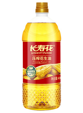 长寿花压榨花生油400ml小瓶便携