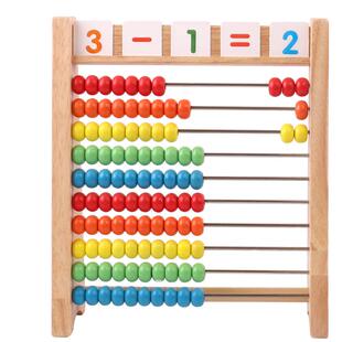 儿童数学算数教具神器加减法计算架珠算盘小学一年级计数器小棒