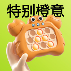 Игрушка