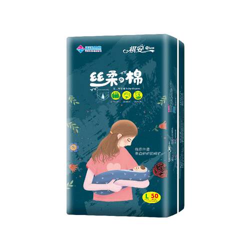 祺安丝柔之棉超薄透气婴儿新生夜用干爽纸尿裤拉拉裤任选