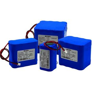 18650锂电池组16.8v大容量扫地机14.8v电子琴音响监控可充电电池