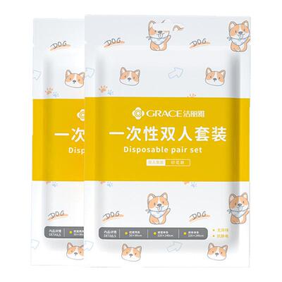 洁丽雅一次性床单被罩枕套