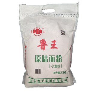 面粉鲁王原味面5斤家用包子馒头小麦粉披萨煎饼中筋水饺月饼