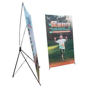 x展架80x180 立式落地易拉宝展示架招聘开业迎宾海报定制作广告牌
