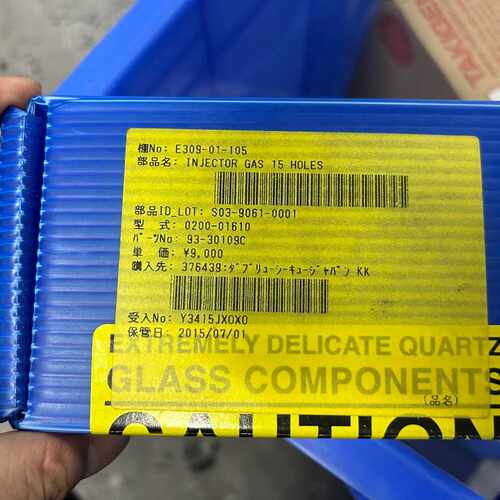 询价-INJECTOR GAS 15 HOLES，AMAT 0