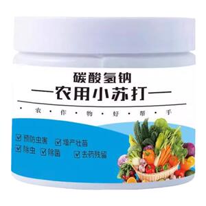 碳酸氢钙农用小苏打农作物花卉绿植蔬菜果树果蔬病虫害防治病害