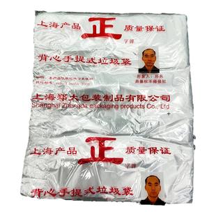 正宗正字人头袋29马夹袋打包袋塑料袋郑大包装郑兵头像背心手提袋