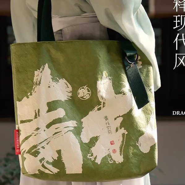 杜邦纸包中秋礼袋通勤包印手提袋纸袋logo单肩杜邦定制杜邦大容量