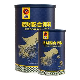 海豚招财鱼饲料地图鱼招财鱼专用鱼粮战船鱼观赏鱼饲料