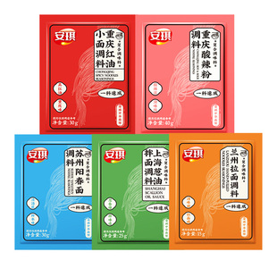 安琪重庆小面酸辣粉兰州拉面阳春面葱油面调料麻辣拌面酱面条酱