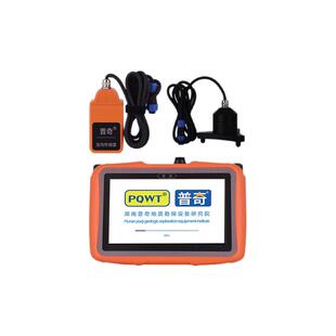 普奇(PQWT)测漏仪L50漏水查漏仪室内地暖自来水管道漏点定位 50CM