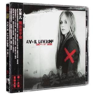 正版 艾薇儿 酷到骨子里 Avril Lavigne Under My Skin CD专辑