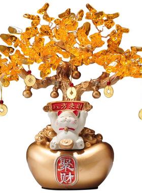 发财树摇钱树招财猫进宝摆件办公室店铺前台装饰乔迁开业礼物品