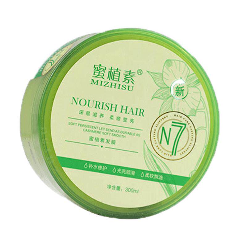 蜜植素洗发水正品密植素护发素发膜非官方旗舰店洗面奶沐浴露官网