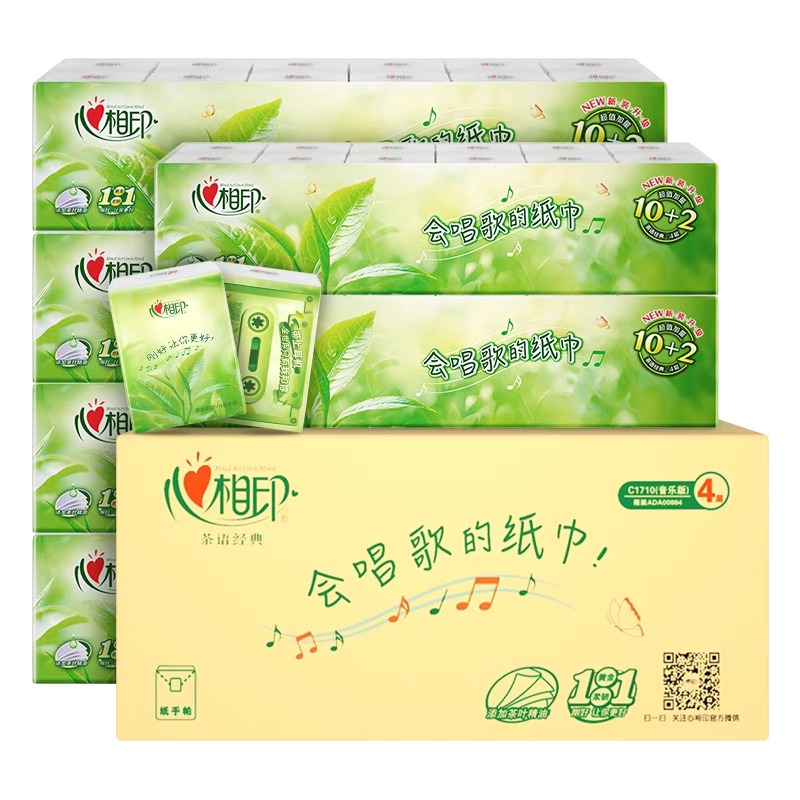 心相印茶语系列手帕纸4层72包
