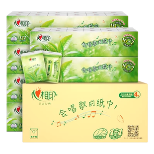 心相印手帕纸整箱72包茶语小包纸巾4层便携式餐巾纸可湿水面巾纸