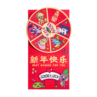 马年新款小马宝莉创意转盘趣味红包送小朋友压岁包2026立体利是封
