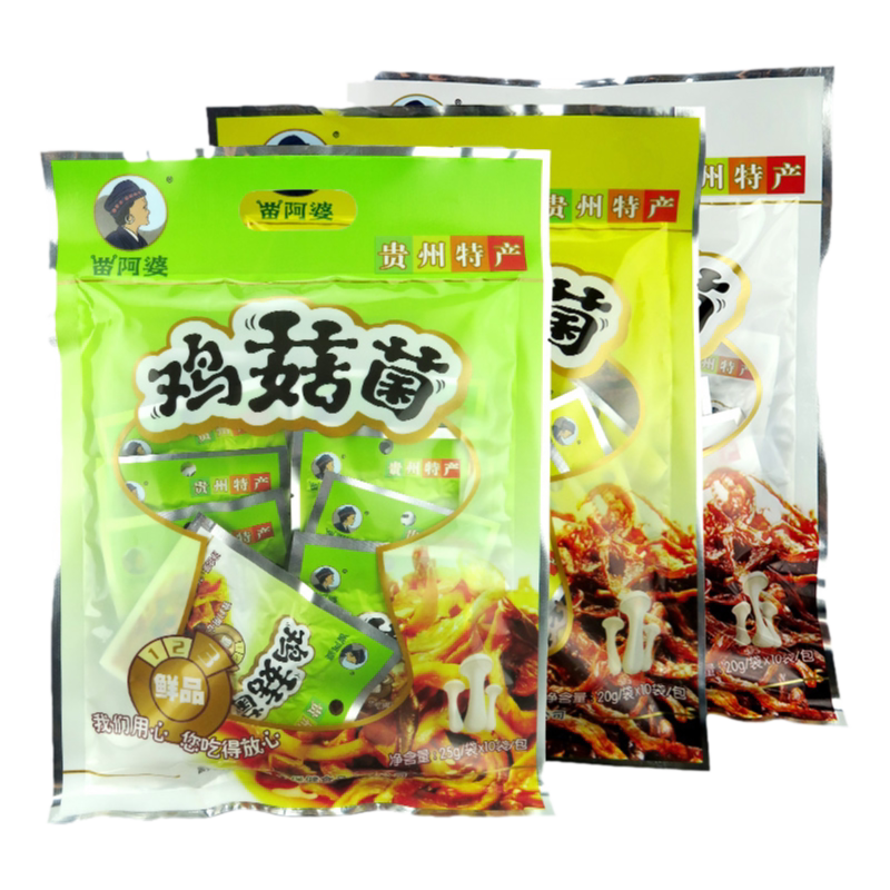 贵州特产兴义苗阿婆鸡菇菌清香味