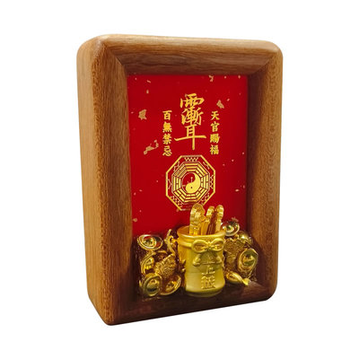 2026天官赐福马年上上签好运礼物