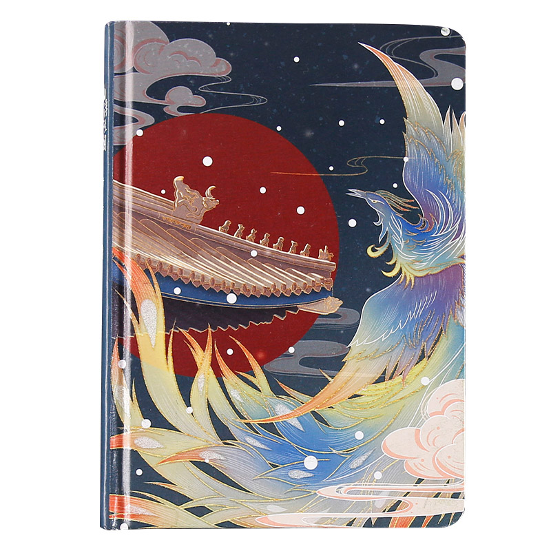 山海浮生烟沐染梦幻硬面精装本