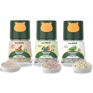 碧欧奇果蔬盐调味料欧芹盐拌饭儿童食用盐送宝宝专用婴幼儿辅食谱