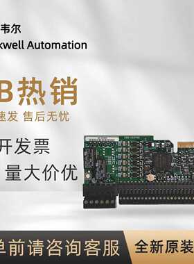 议价20-750-2262C-2R 罗克韦尔 AB 24V直流输入/输出I/O选件模块